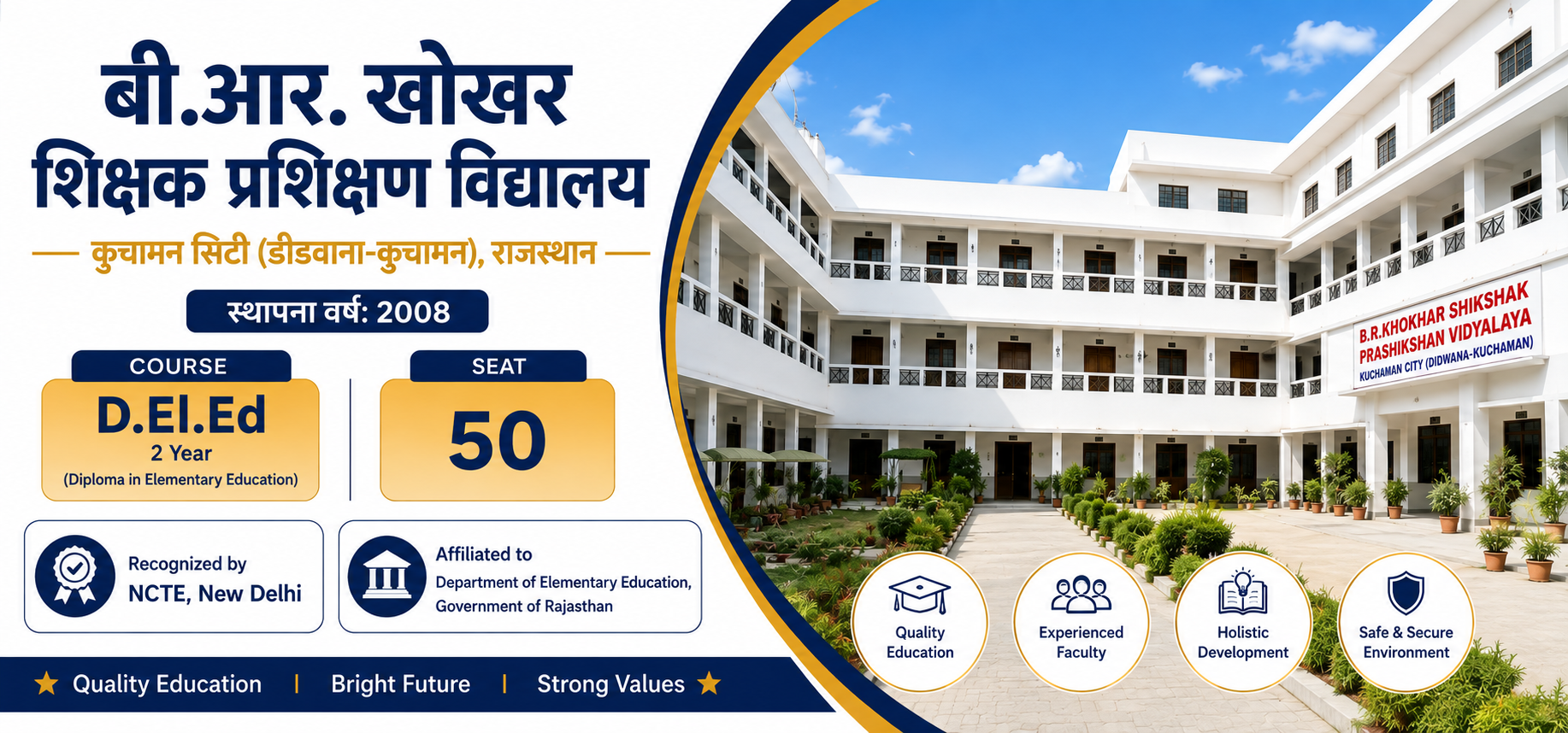College Building